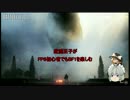 逆流王子がFPS初心者でもBF1を楽しむpart6