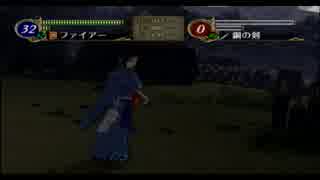 【初見実況】FE準初心者がお送りする暁の女神　part80