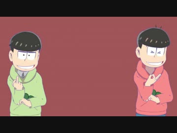 【MMDおそ松さん】六つ子達で極/楽/浄/土