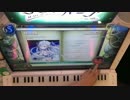 ノスタルジア Preserved Valkyria Expert