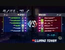 【Overwatch】vsPS4版日本１位戦(RNG5):前半