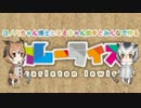 はかせとカレーをつくるのです！
