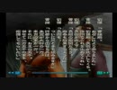 ＰＳ２　北方謙三　三国志　第六十五～六十八話