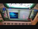 ノスタルジア Evans Expert