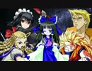 【MUGEN】狂下位の彼方　シングルランセレ大会敗者復活戦Part3