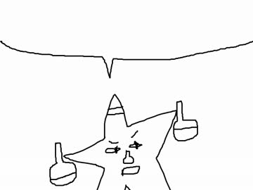 アルファベット！？　エビッシ軍団！　partB君！