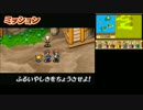 ポケモンレンジャー 光の軌跡 実況play #14【古い屋敷を調査せよ】
