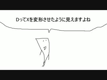 アルファベット！？　エビッシ軍団！　partD君！