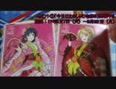 【μ's編:スクフェスAC】久々のアケフェス動画はいかがでしょうか!?#188