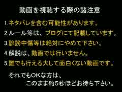 【DQX】ドラマサ10のコインボス縛りプレイ動画 ～バトマス VS ガイア～