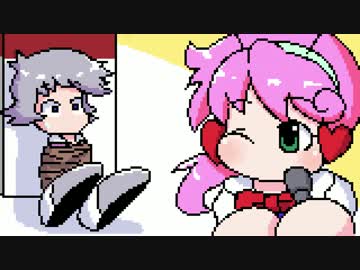 【アレンジ】ラブラブ❤ビッグバン【パワポケ8】