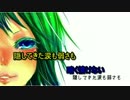 【ニコカラ】僕はボクに【off-vocal】