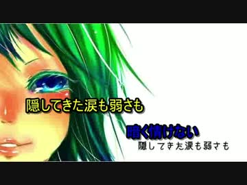 【ニコカラ】僕はボクに【off-vocal】