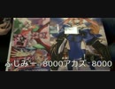 びんにち! ソピアvs電子光虫