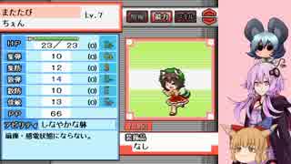 【ゆっくり＆結月ゆかり実況】幻想人形演舞-ユメノカケラ-　Part2