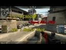 CSGO　天を貫くトーテムからの雷鳴