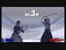 【1-2-スイッチ】 2人でエンジョイしきるんやで