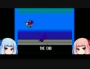 【Darkwing Duck】琴葉姉妹のファミコン紀行【part 34】