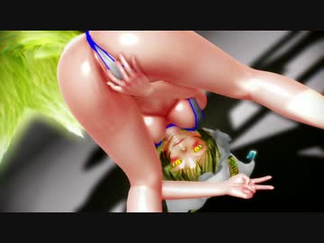 【東方MMD】クロスマイクロ水着の藍さまで一心不乱【紳士向け】