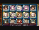 【第6回No.1ガバ王子決定戦】プリズム戦争アイギス 二国合同軍事演習