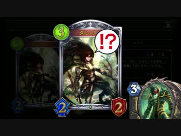 迫真森番部　妖精騎士の裏技.shadowverse