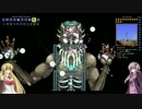 【Terraria】テスト投稿がてらムーンロードを倒す【VOICEROID実況】