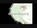 HUMAN RACE