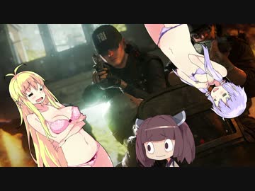 ゆかりんとマキマキが特殊部隊に再入隊したそうですよ part３