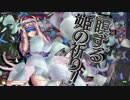 【wlw】栄光の道を凡夫が征く 61歩目【エピーヌ 23】