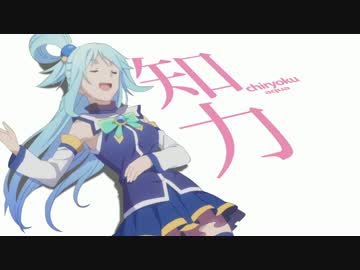 【日常OP2パロ】冒険者たちのじょーじょーゆーじょー