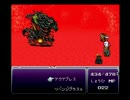 【FF6】愛のままにわがままにファンタジーpart８６【実況】