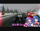 天子と衣玖のドタバタ捜査線　Part1（Part30）