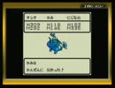 （実況）テリーのワンダーランドをじっくり32