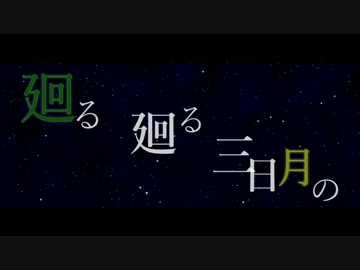 【ジョジョ】シュトロハイムでイ.リ.ヤ.イ.リ.ヤ【人力】
