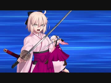 【FGO】沖田総司　新戦闘モーション【Fate/Grand Order】