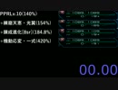 【PSO2】錬成進化8srのPP自然回復量比較