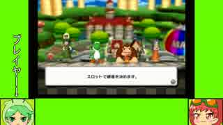 #6-1 バグズゲーム劇場『いただきストリートWii』