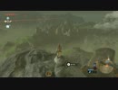 【声なし】音と景色を楽しむ ブレス オブ ザ ワイルド #62【環境音】