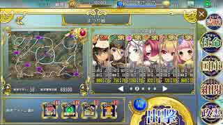政剣マニフェスティア 春分の狩超戦挙 まつり級 EX以下 殲滅 【 暫定版 】
