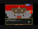【小林クエスト】ちょっと隣村の大森いてこましてくる最終話