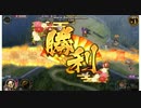 御城プロジェクト:RE 導かれし若楓の山道-絶弐- ☆１～７縛り 難全蔵