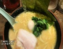 【これ食べたい】　豚骨醤油ラーメン　その3