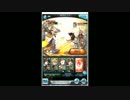 【Gameplay】Granblue Fantasy part08