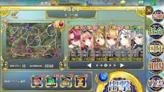 政剣マニフェスティア 春分の狩超戦挙 まつり級 SR5人 ボス以外殲滅(112000)