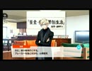 【初見実況プレイ】A3!（エースリー）　PART26