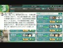 【艦これ】色々改め地声で実況動画　その252【4-2、3-3、5-4の日常】