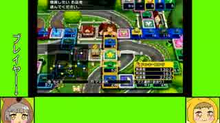 #6-3 バグズゲーム劇場『いただきストリートWii』