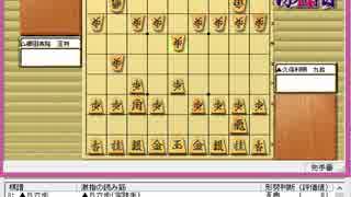 気になる棋譜を見ようその９７０(久保九段　対　郷田王将）