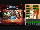 CR麻雀物語２　めざせ！雀ドル決定戦！(ミドル)　part 12