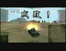 【WoT】芋砂が行くPart19[STA-2]ゆっくり実況